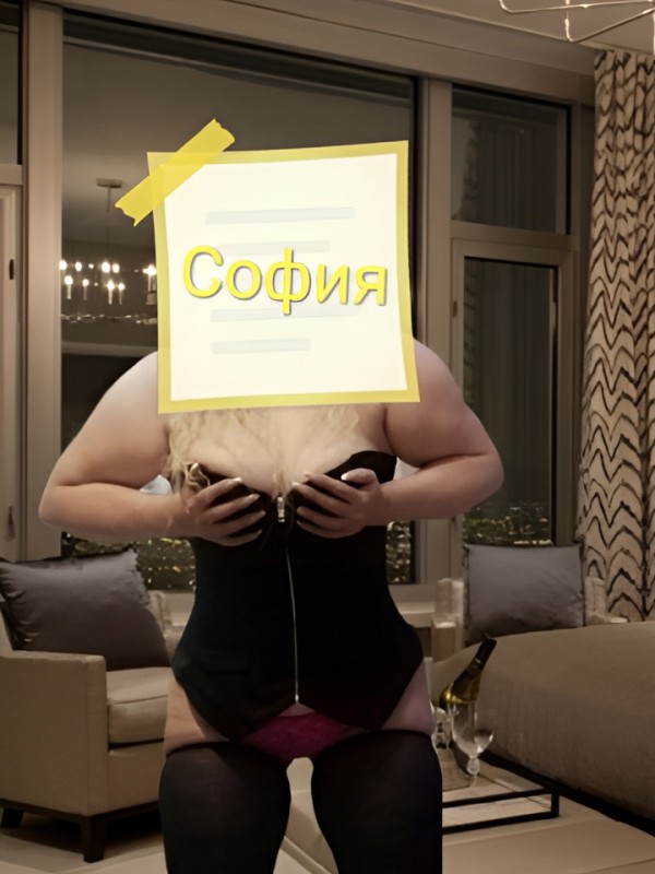 Алиса из Железноводска